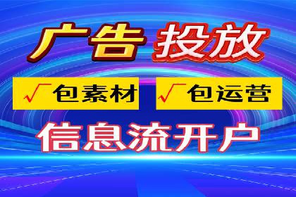 百度竞价排名案例：如何实现低成本高转化